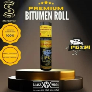 ایزوگام محصولی از شرکت پشم شیشه ایران