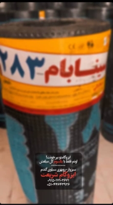 محصول نمونه