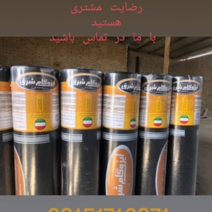 محصول نمونه2