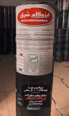 محصول نمونه