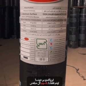 محصول نمونه