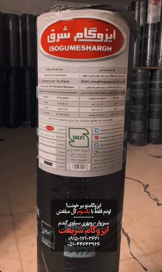 دسته محصول نمونه3