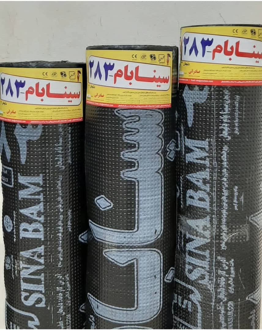 مرکز فروش و اجرای ایزوگام با کیفیت و قیمت مناسب